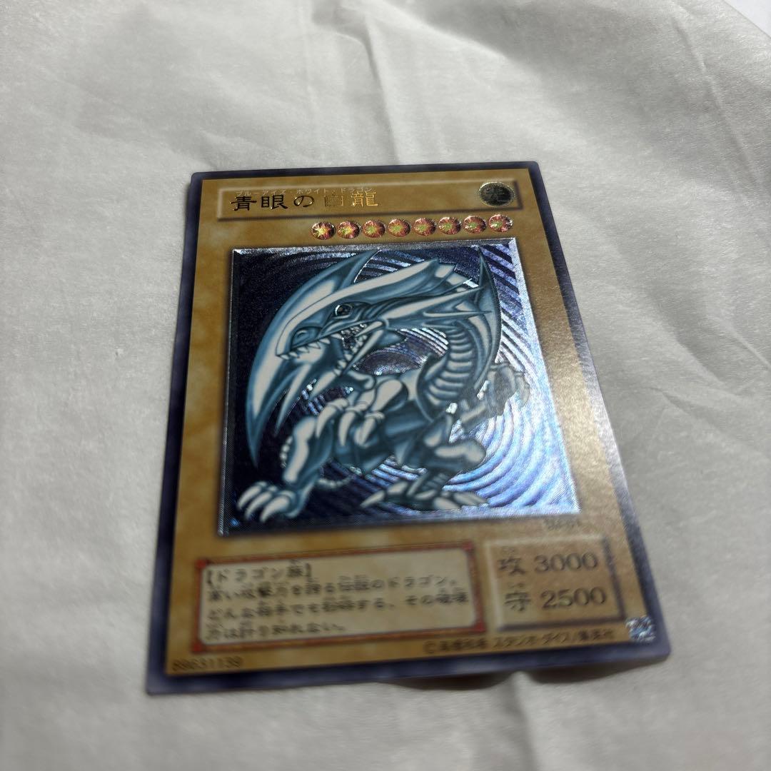 引退品　青眼の白龍　濃青艶　SM-51 旧レリーフ　一枚