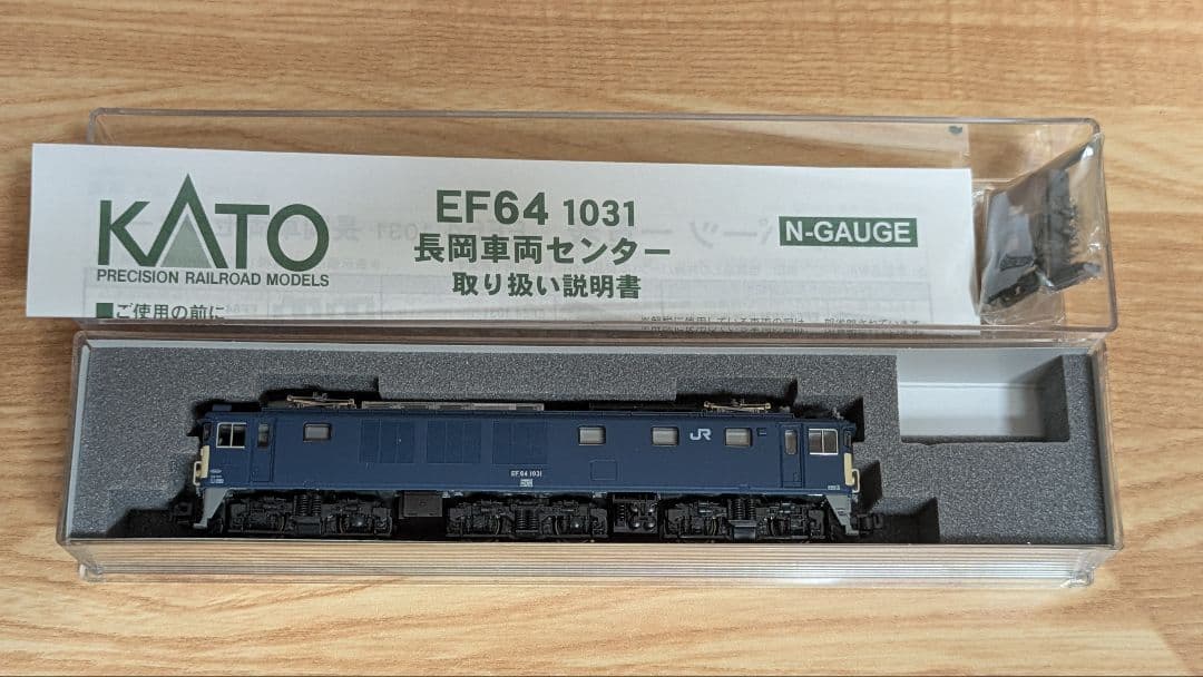 カトー 3023-4 EF64 1031 長岡車両センター 双頭連結器 死神