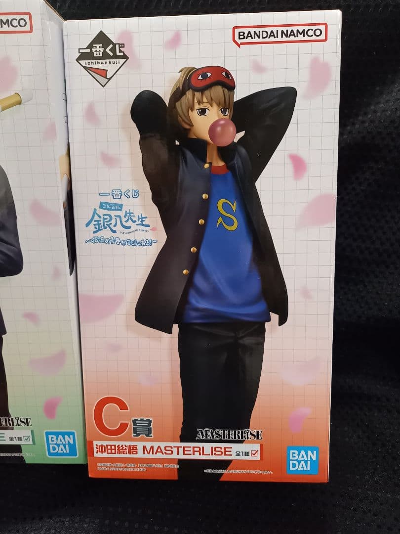 一番くじ 銀魂 3年Z組銀八先生 坂田銀時 土方十四郎 沖田総悟 ラストワン