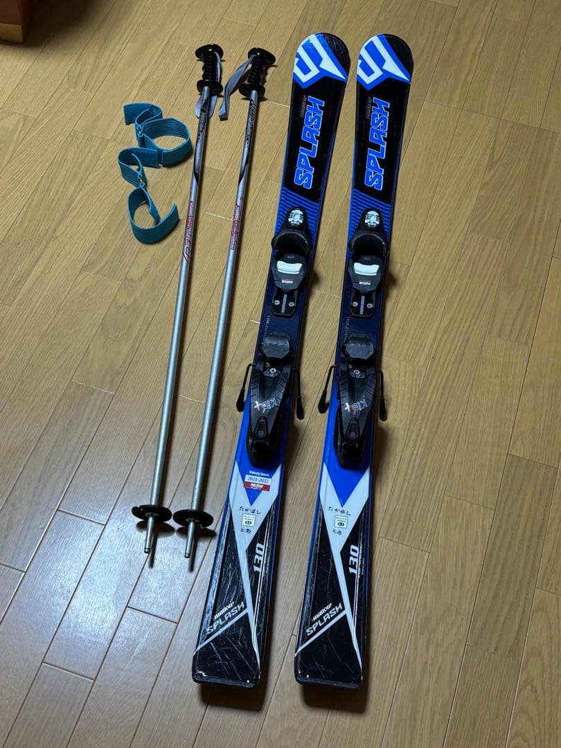 スキーストックセット 130cm 青/黒