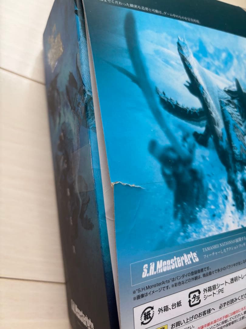 ティガレックス フィギュア S.Hモンスターアーツ