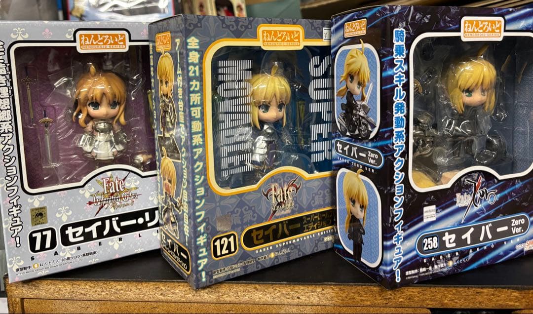 ねんどろいど Fate セイバー　3点セット