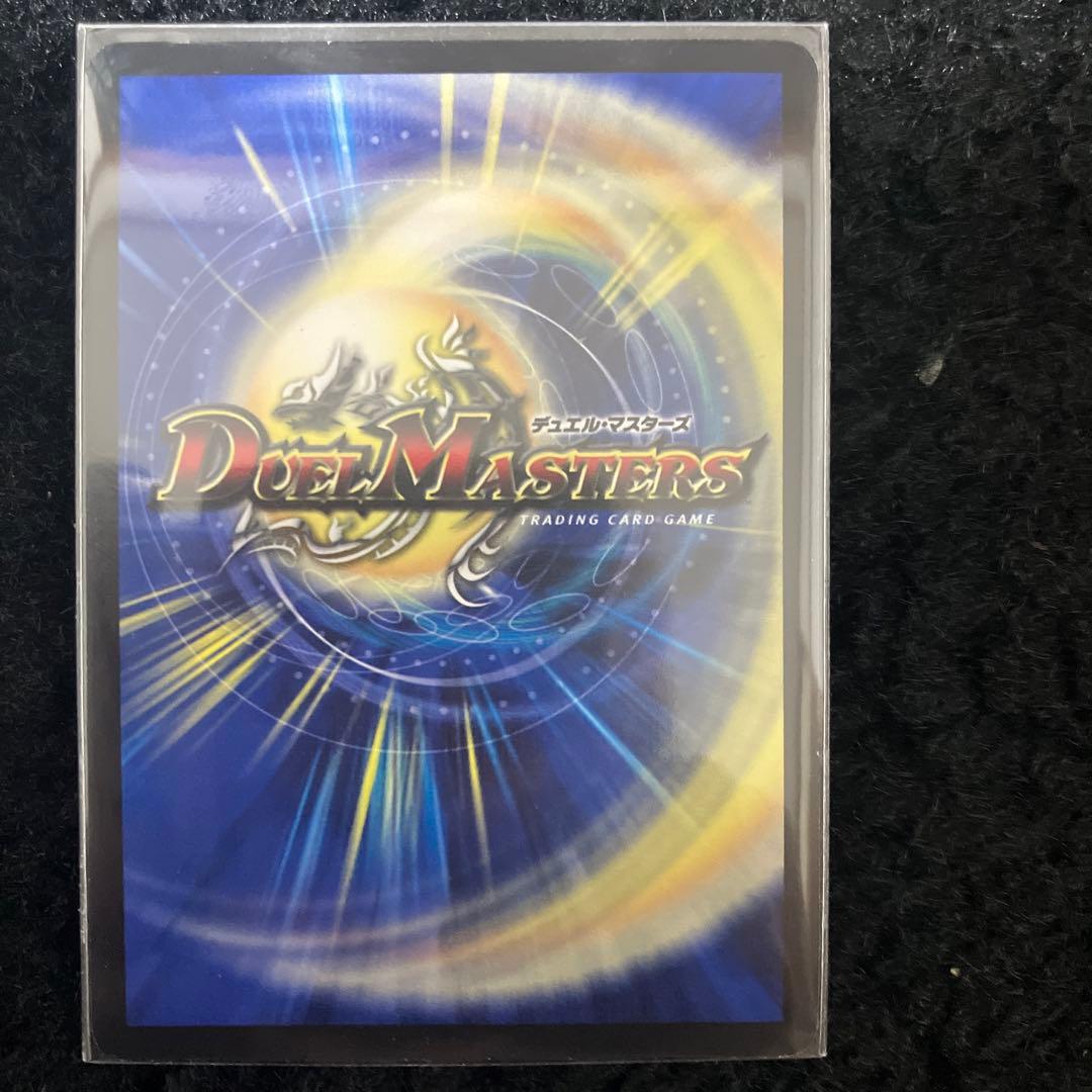 不敗のダイハード・リュウセイ プロモ