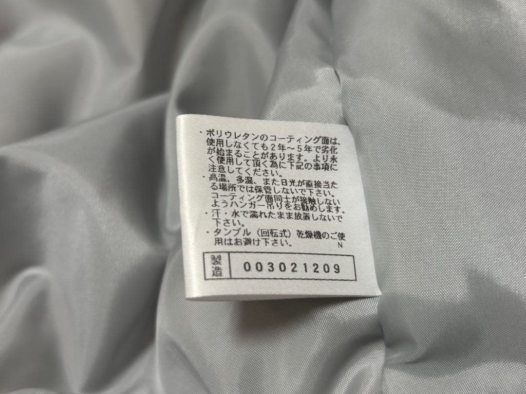 ミズノ Victory Stage ビクトリーステージ グランドコート サイズL