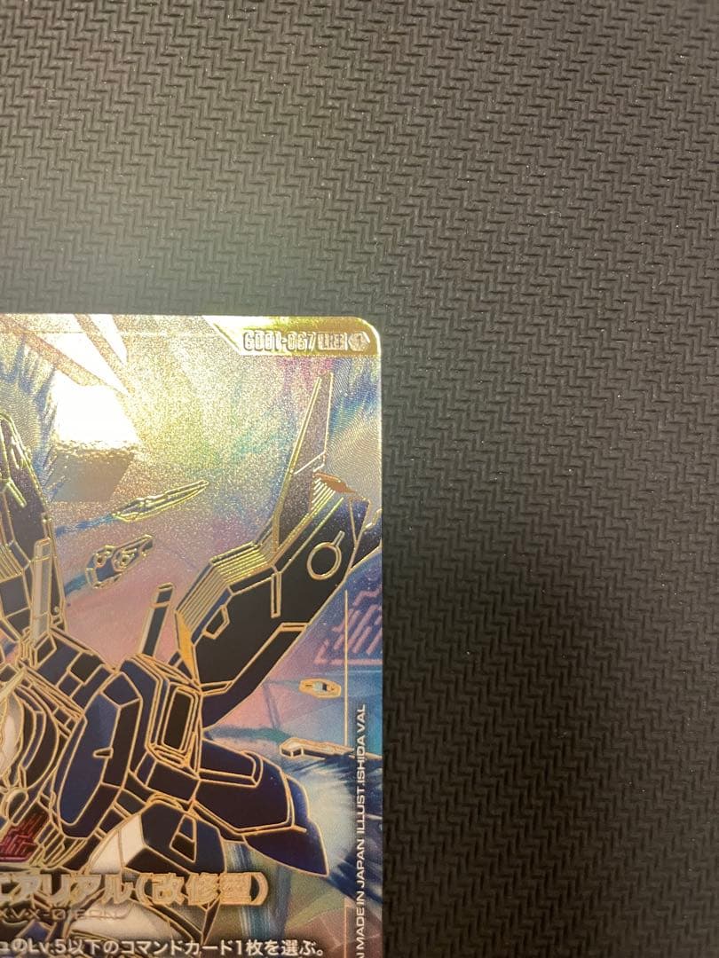 【専用】ガンダムカードゲームガンダムエアリアル（改修型）LR++スーパーパラレル