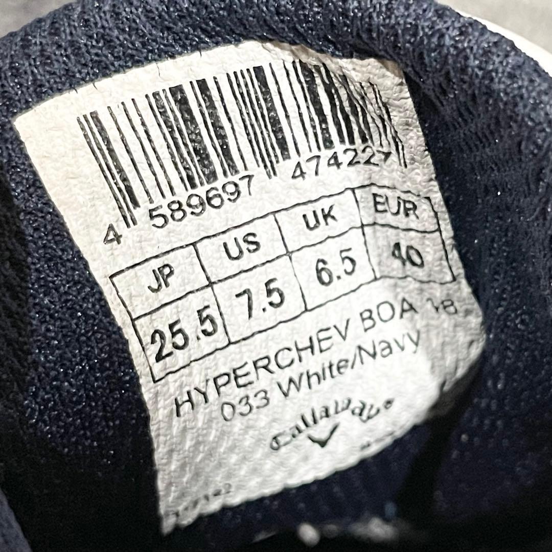 キャロウェイ HYPERCHEV BOA ゴルフシューズ 25.5㎝