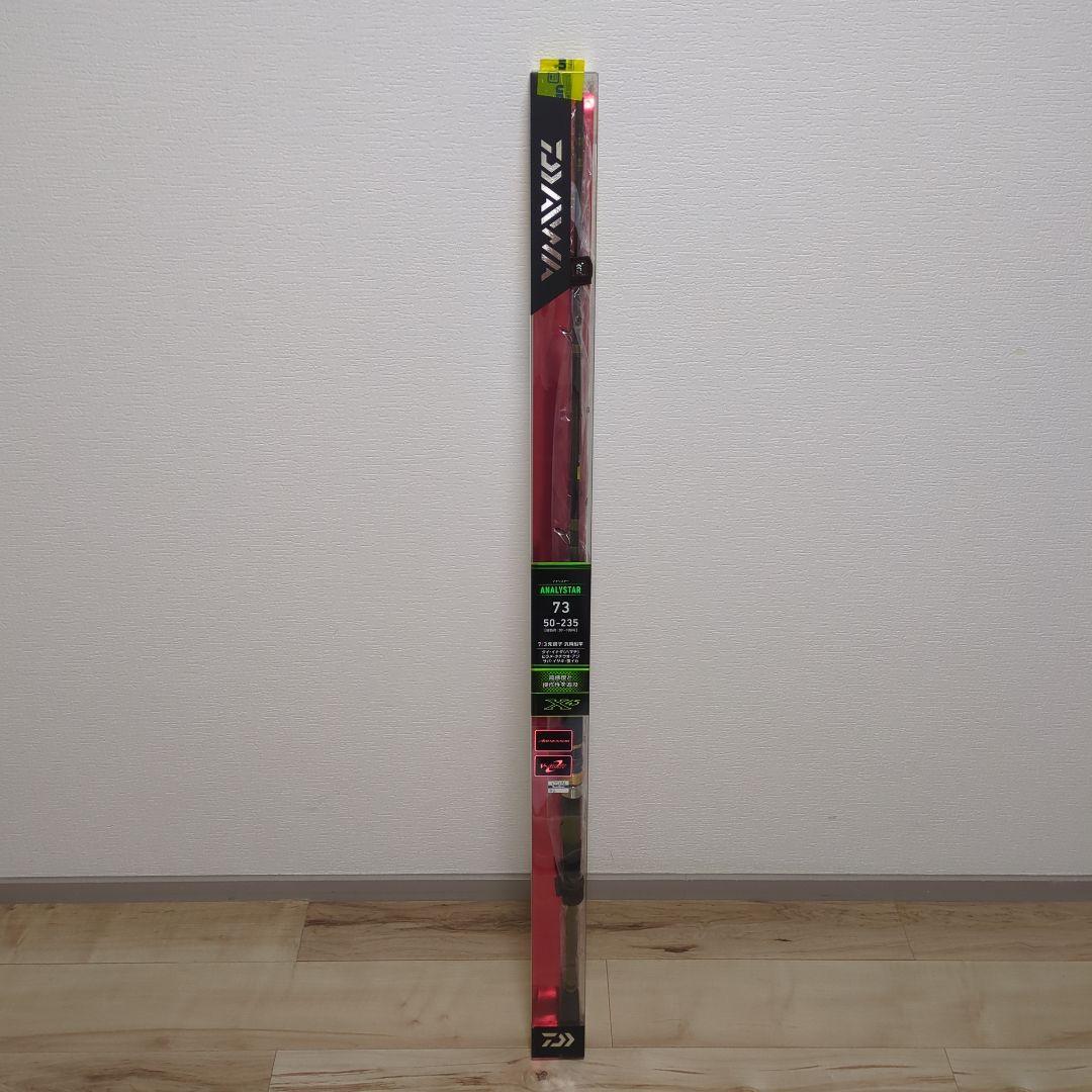 新品　船竿　アナリスター73 50−235 汎用海釣竿　アブガルシアロッドケース