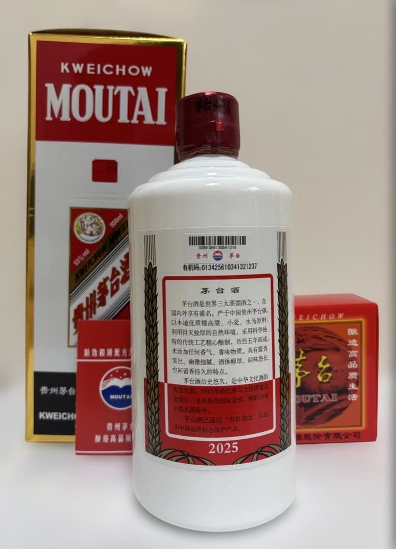 貴州茅台酒(飛天)　グラス付　500ml 化粧箱入③