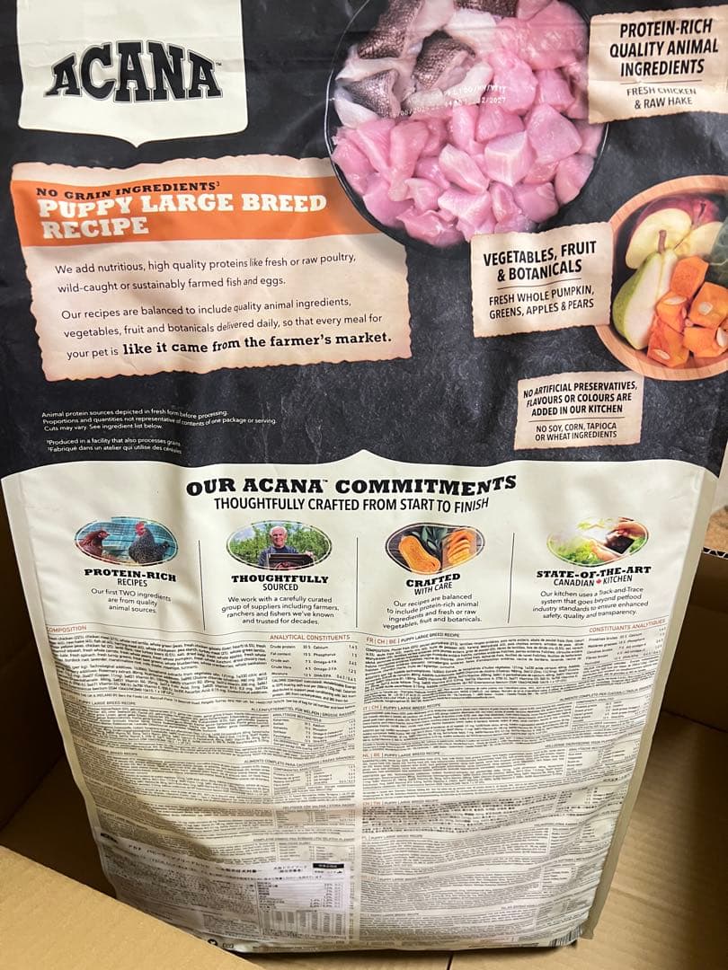 ACANA (アカナ) ドッグフード パピーラージブリード 11.4kg