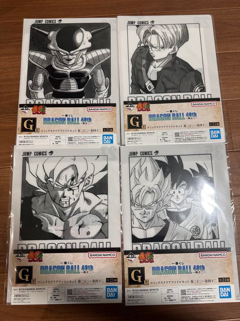 ドラゴンボール一番くじまとめ売り
