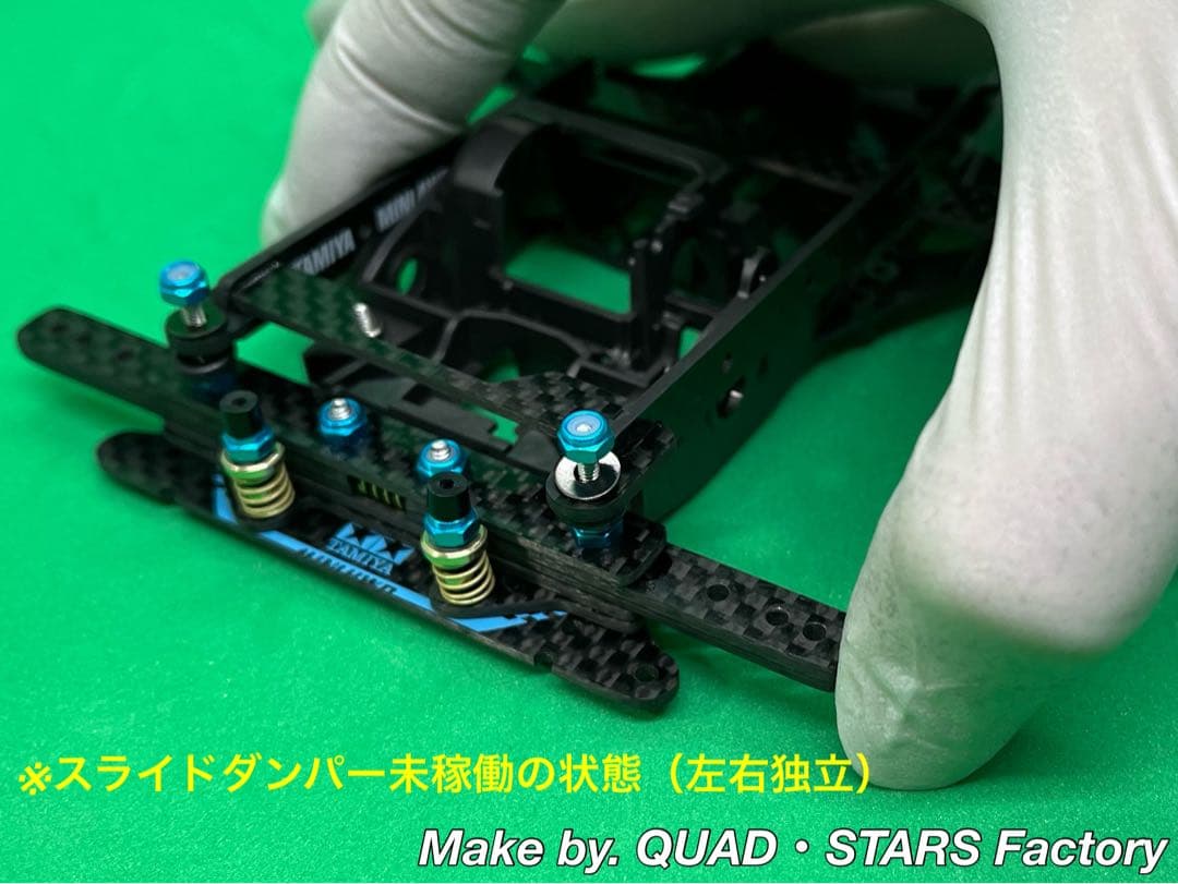 【ミニ四駆・FM-A用】2軸ATスラダン＋1軸リヤアンカー＋リヤスキッドローラー