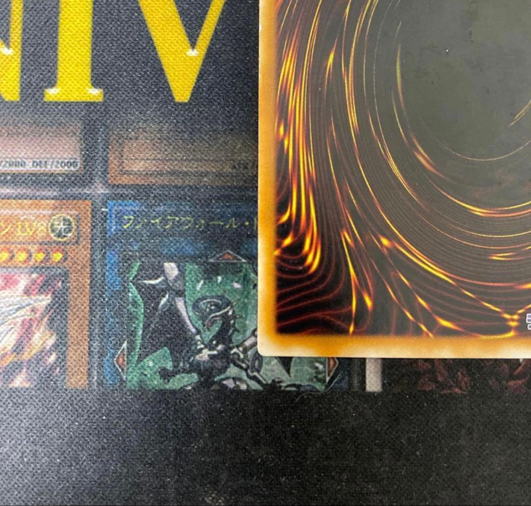 カオス・ソルジャー レリーフ