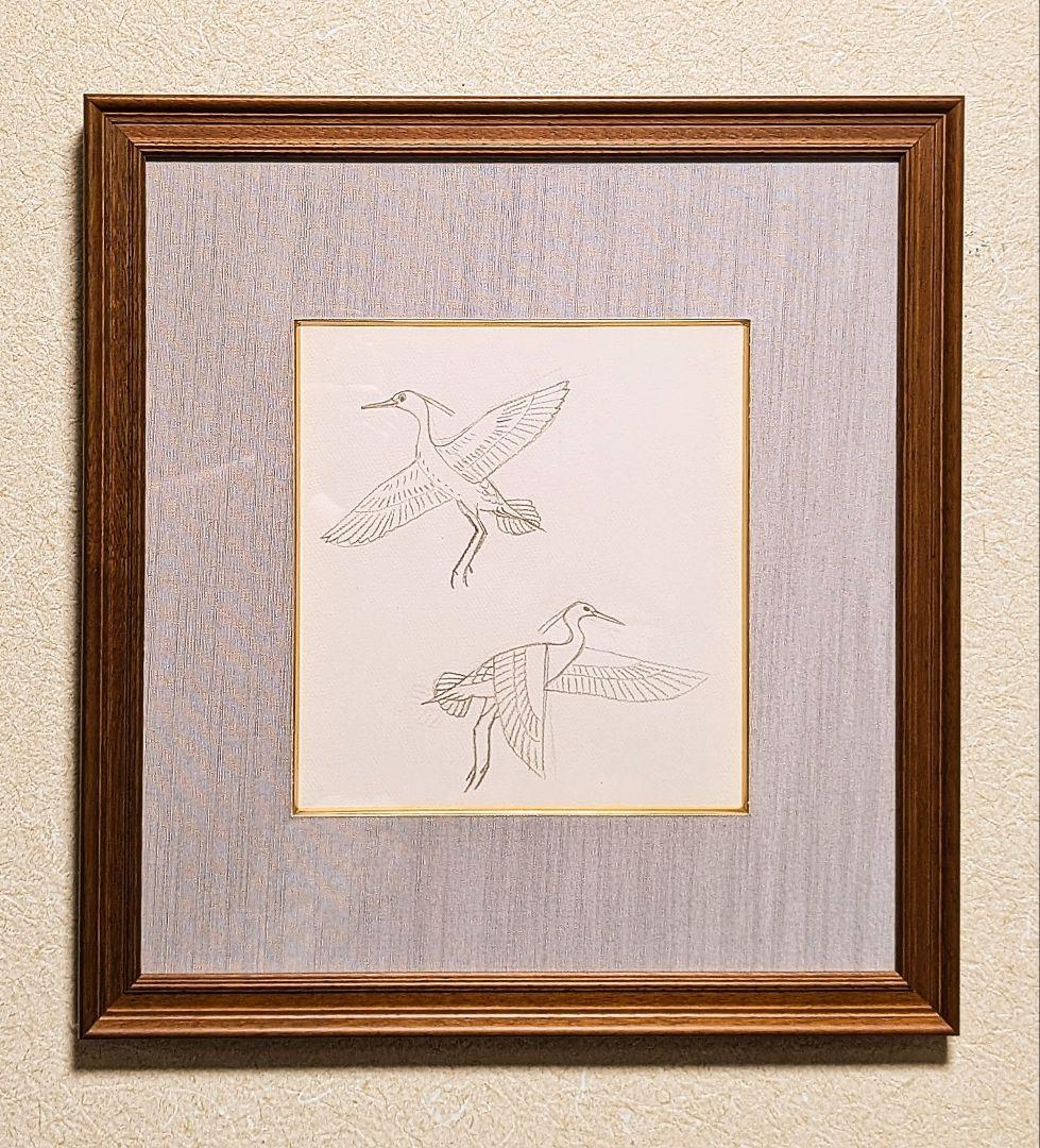 ライオン　杉山寧「鷺」素描　杉山璚子鑑定シール