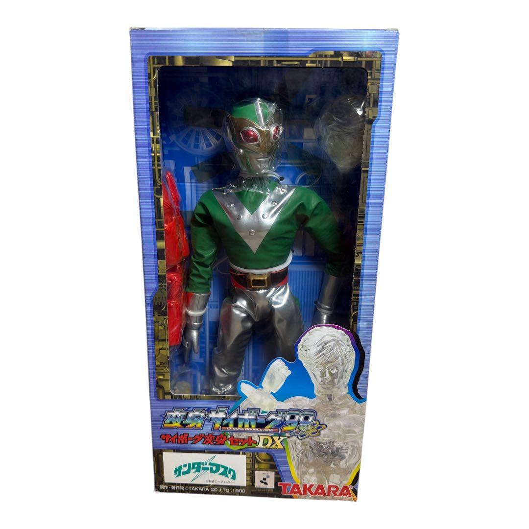 ⭐︎変身サイボーグ99 サイボーグ変身セットDXサンダーマスク