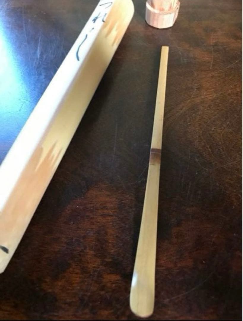 茶道具　茶杓　大徳寺養徳院　神波東嶽　つれづれ　茶杓師　共箱付き　茶杓