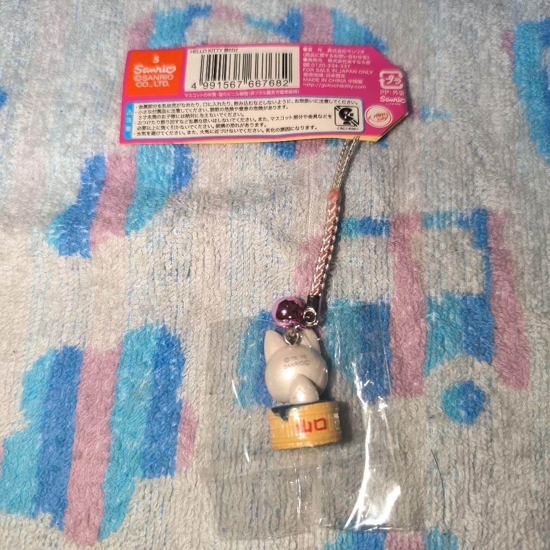 山口限定 ご当地キティ 湯田温泉 ハローキティ ストラップ