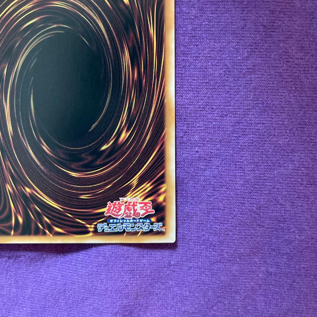 青眼の白龍25th クオシク 絵違い 即日発送