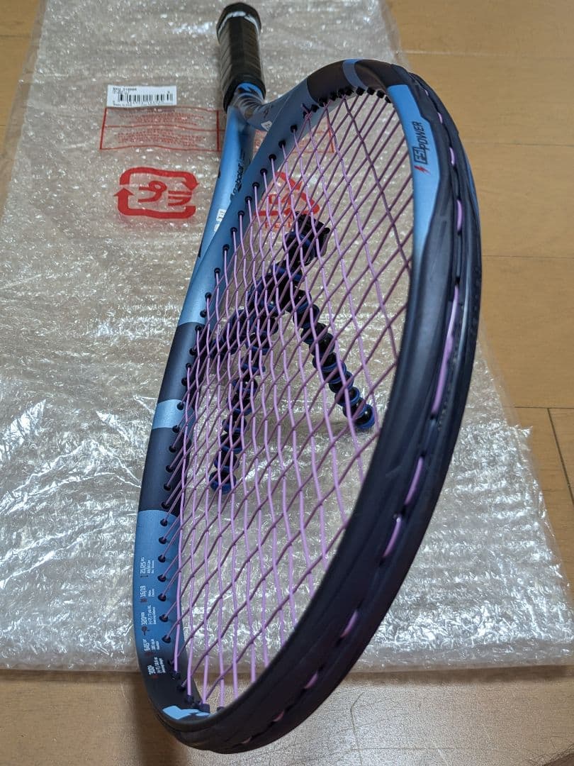 現行モデル バボラ ピュアドライブ2025 WOOFER2.0付☆新品同様☆