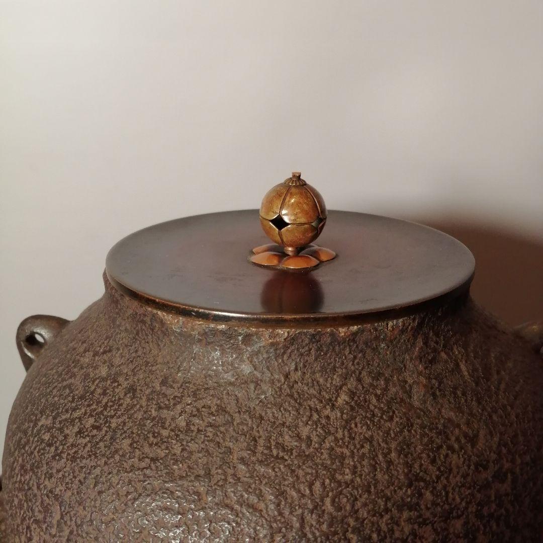 【茶道具】 唐銅風炉釜 　名越弥五郎作　釜265