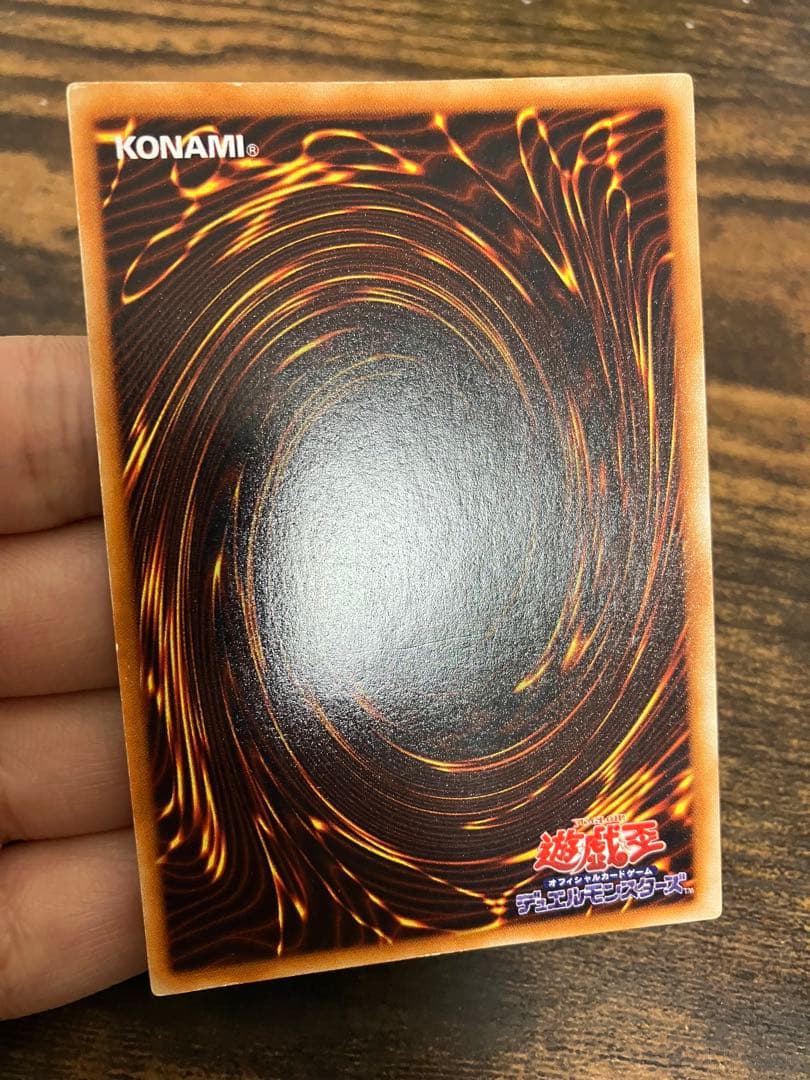 遊戯王　ブルーアイズホワイトドラゴン　初期　ウルトラレア　スターターボックス