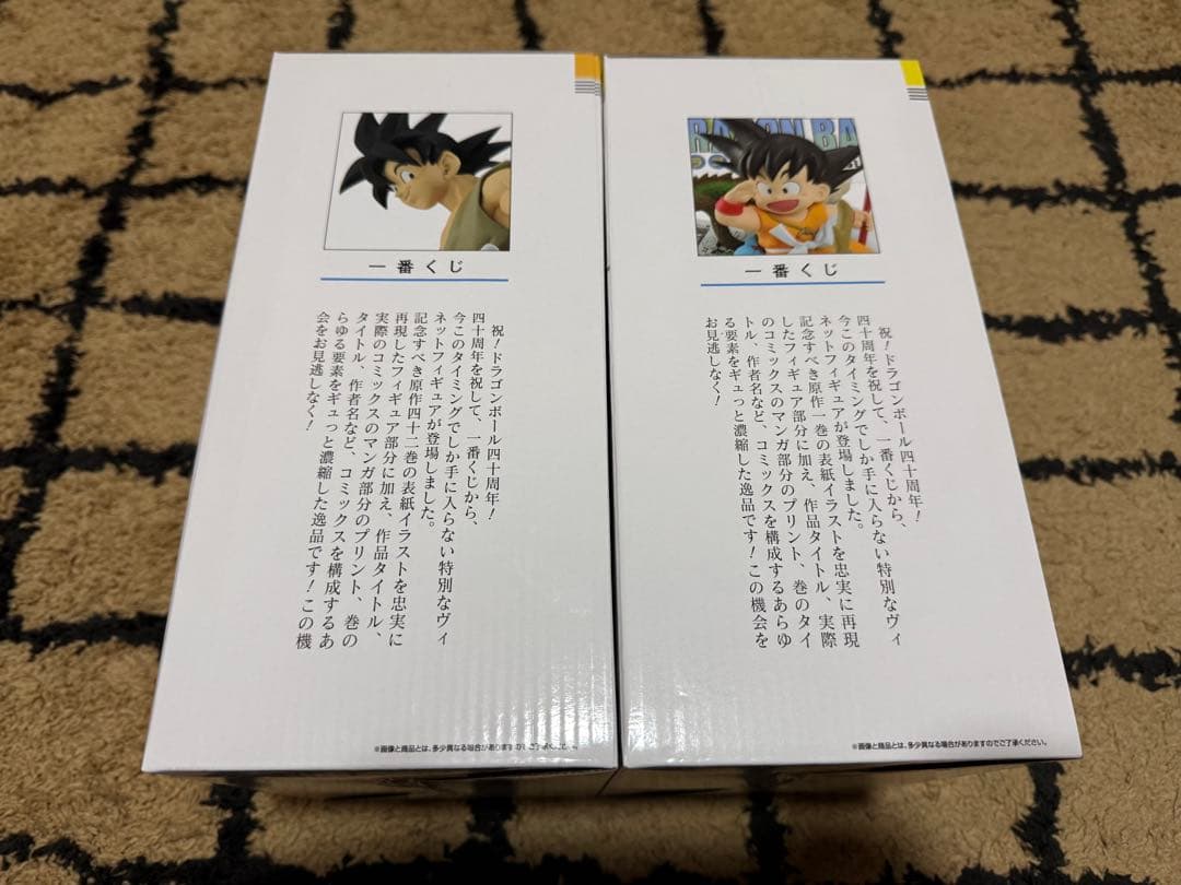 一番くじ　ドラゴンボール　40th 〜其之一〜　A賞　B賞　フィギュア