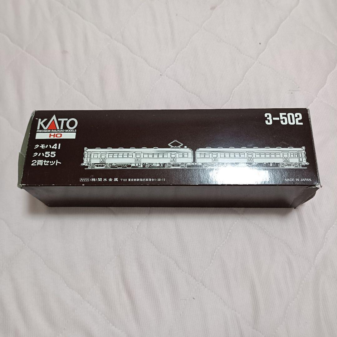 KATO HOゲージ クモハ41 + クハ55 2両セット ジャンク