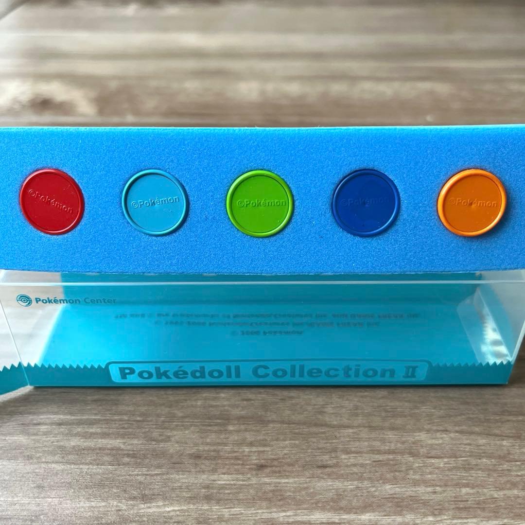 ポケドールコレクション2 ポケモンセンター限定品