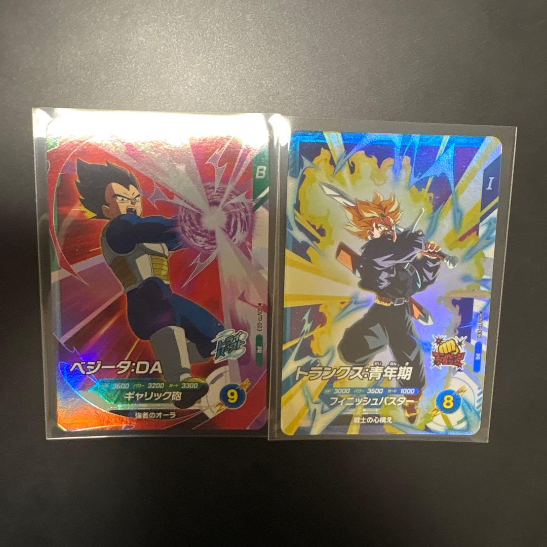 ドラゴンボールダイバーズ 引退品