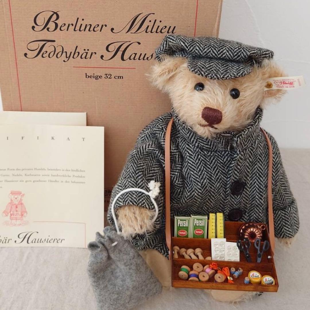 ドイツ限定❗️Steiff シュタイフ　Teddy Bear Hausierer