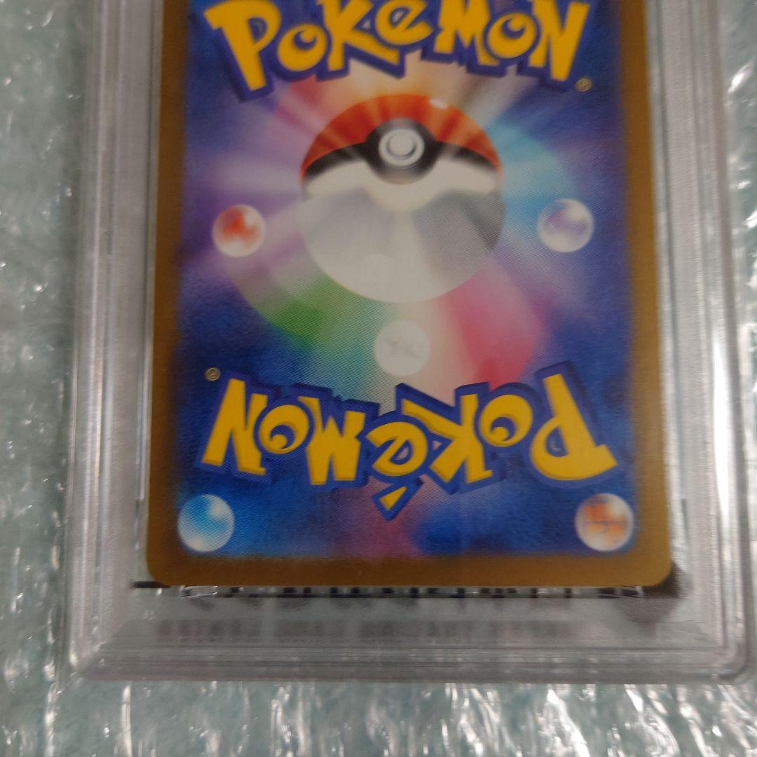 な*ん様 格安PSA10あくびピカチュウプロモ　242/SV-P