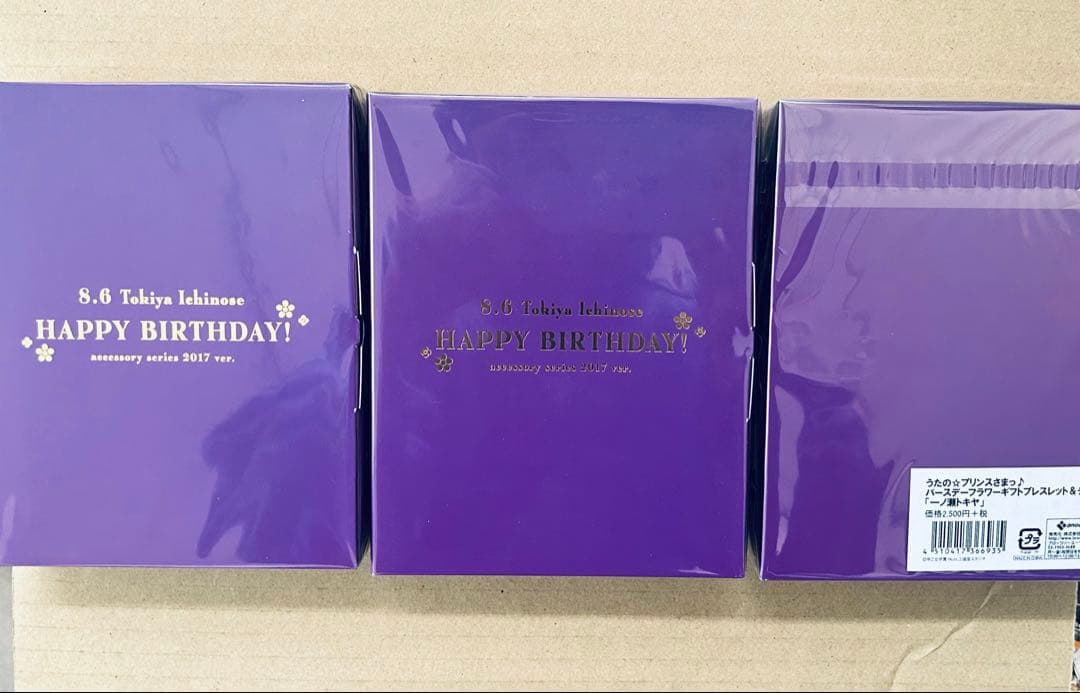 うたプリ 一ノ瀬トキヤ 缶バッジ メモリアルフォト Birthday etc