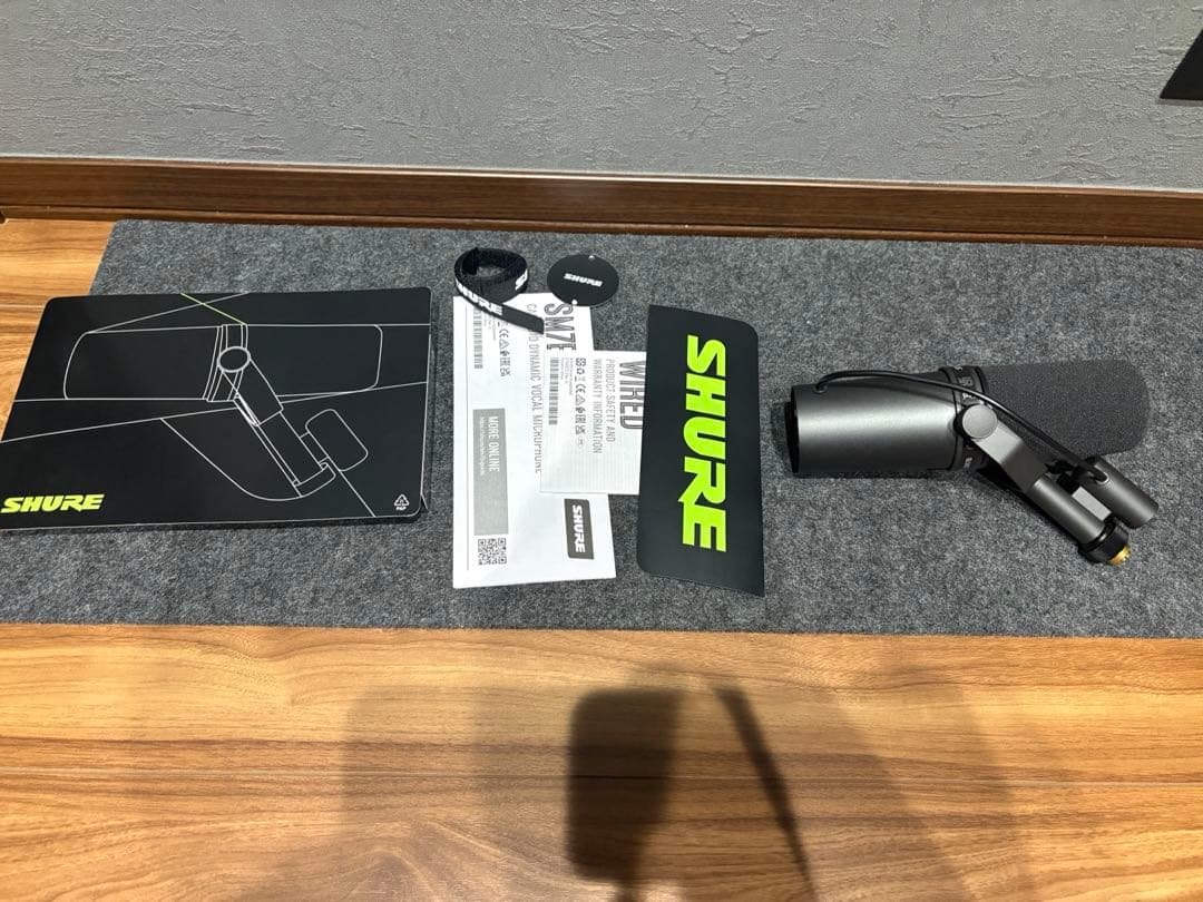 【美品】SHURE SM7B ダイナミックマイク