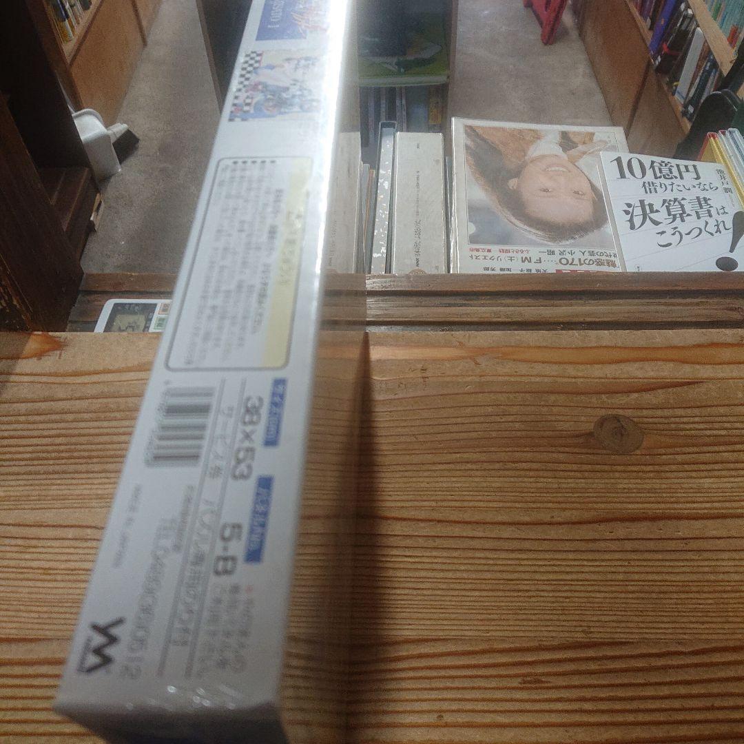 新世紀エヴァンゲリオン　ジグソーパズル　葛城ミサト　未開封