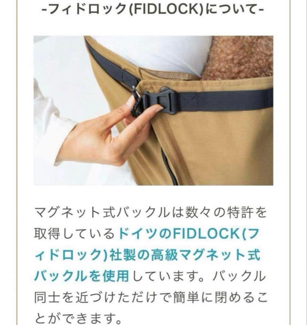 erva エルバ 多機能ドッグスリング アベルト　サイズ1 グレージュ