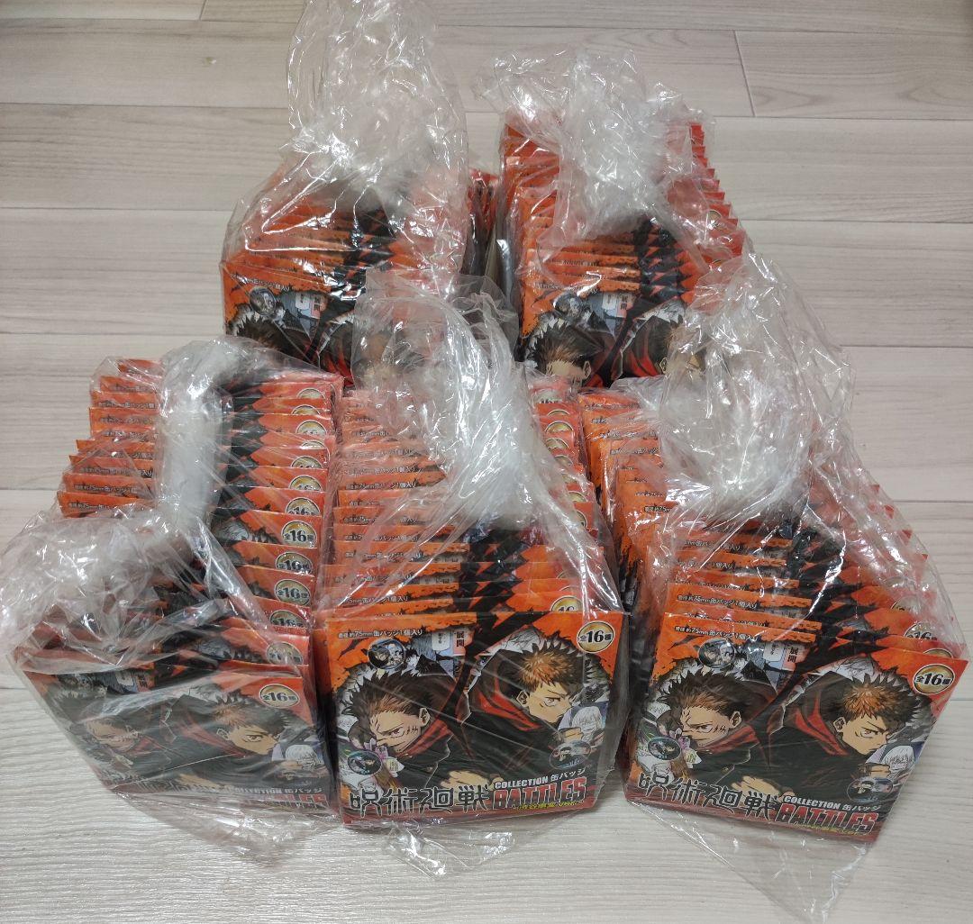 呪術廻戦　コレクション缶バッジ　渋谷事変ver