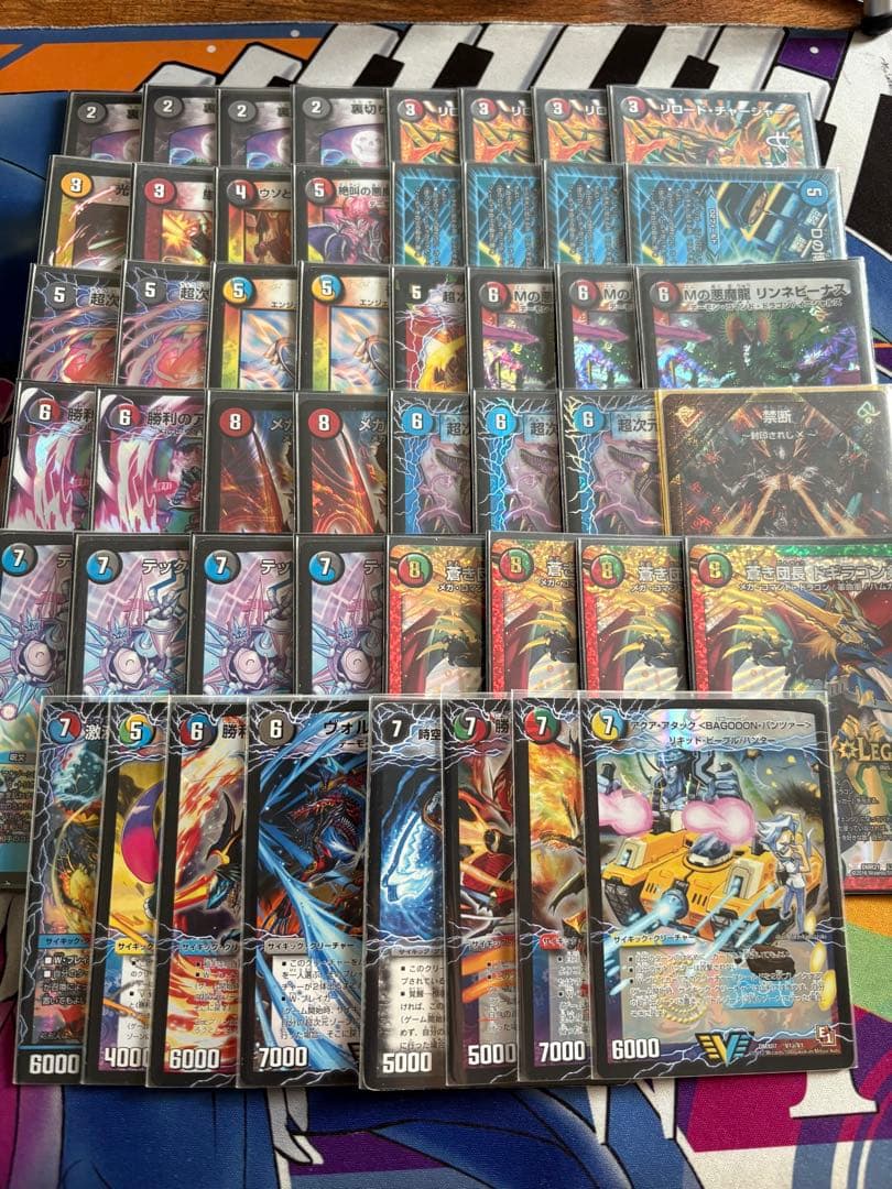 デュエルマスターズ　クローシスバスターデッキ　高レート