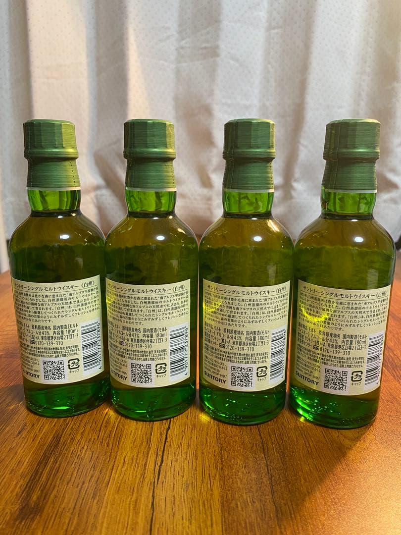 白州 THE HAKUSHU 1973年 180ml 4本セット