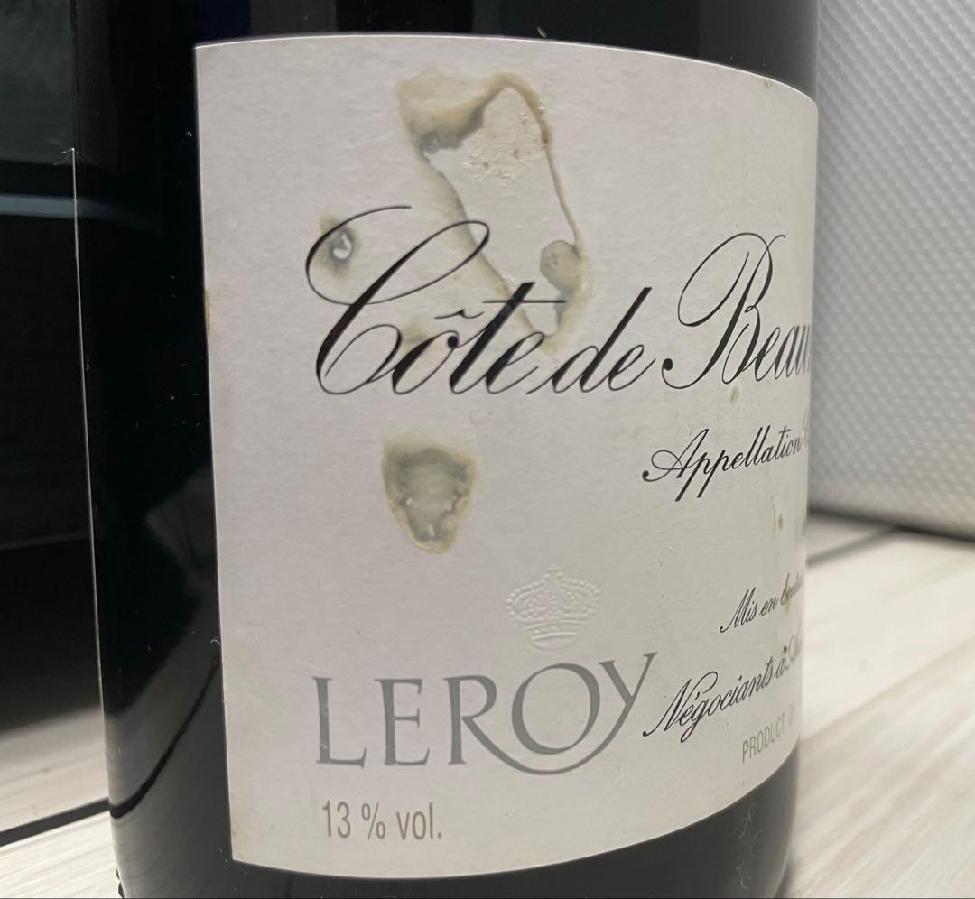 【セラー保管】 LEROY ルロワ コート・ド・ボーヌ・ヴィラージュ 1995