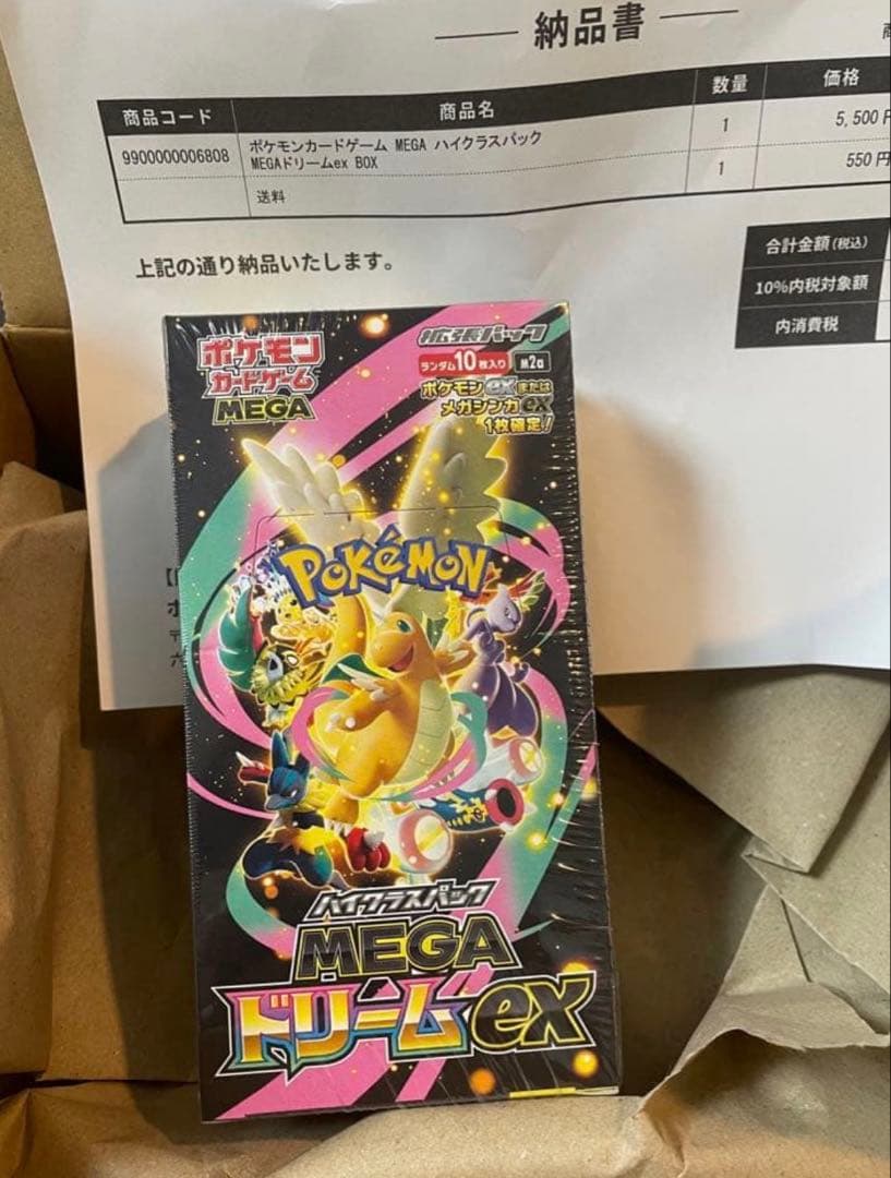 (即日発送可能)シュリンク付き ポケモンカード MEGA ドリームex1BOX