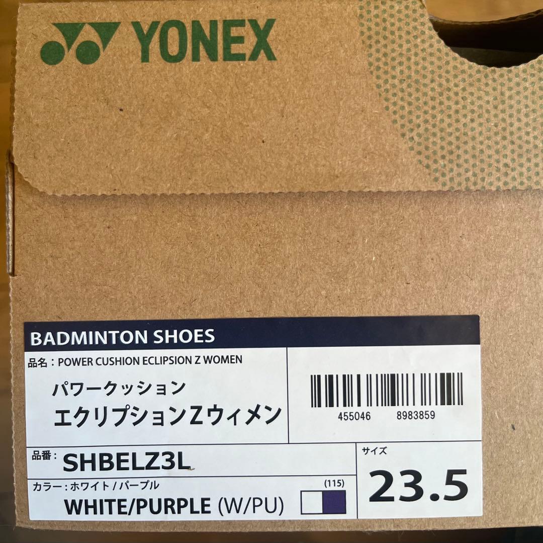 YONEX バドミントンシューズ パワークッションエクリプションZ23.5センチ