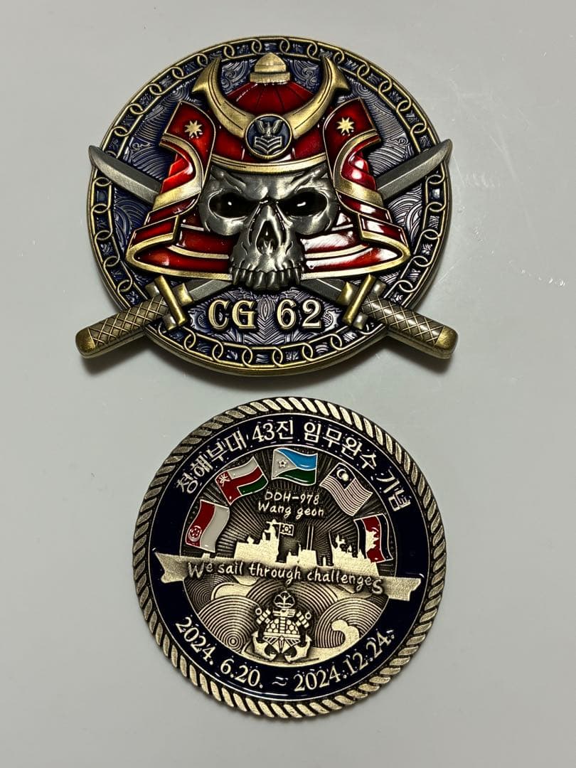 米海軍　ロバート•スモールズ　韓国海軍　ワンゲオン　チャレンジ