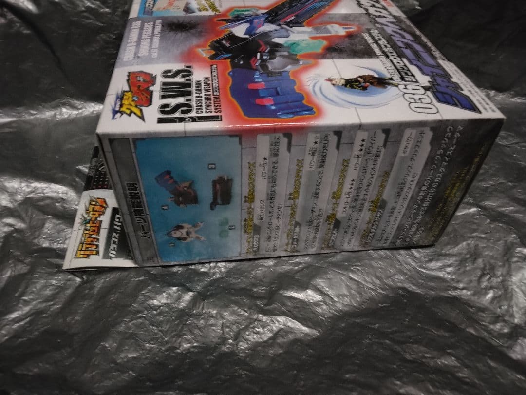 ③未開封　クラッシュビーダマン036 シャイニングペガサス