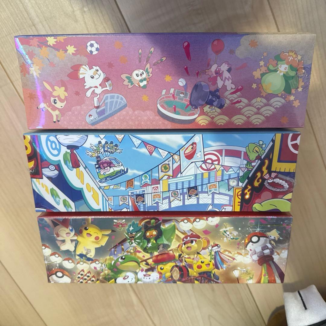 ポケモンセンタースペシャルBOX 3点シュリンク付き