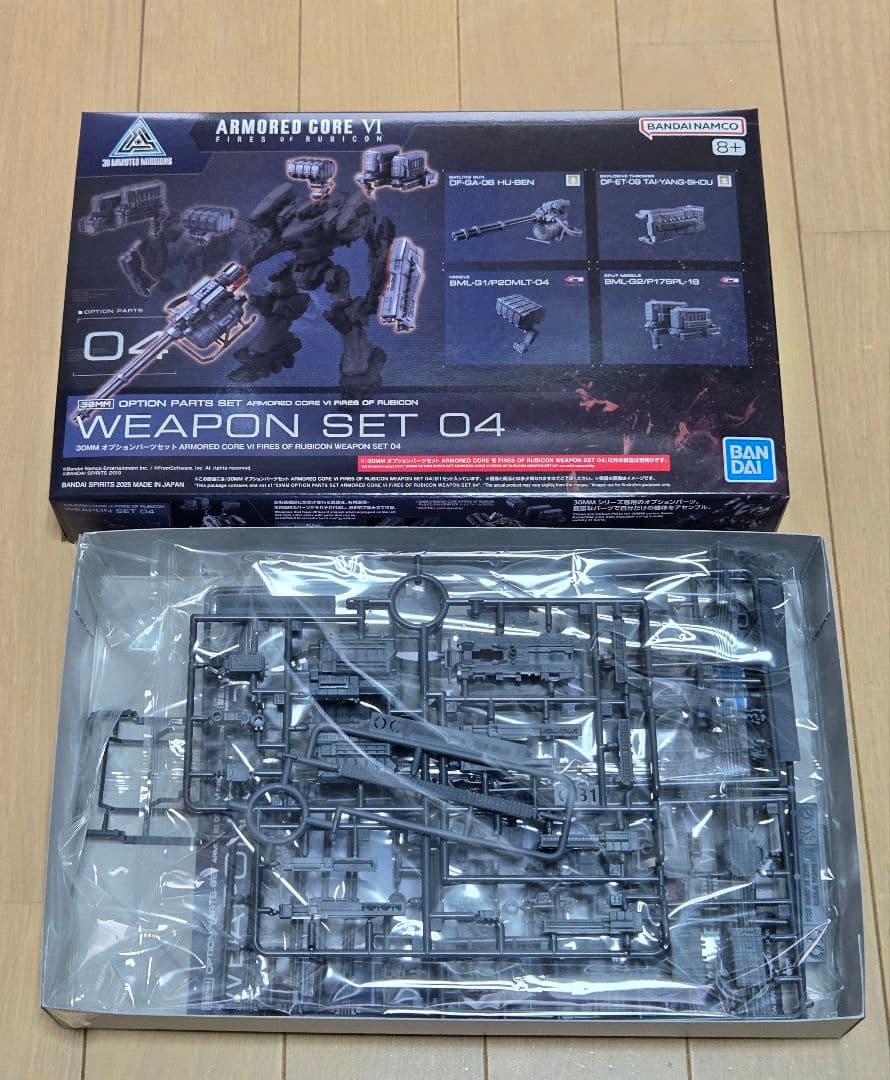 【まとめ売り】30MM ARMORED CORE ライガーテイル オービター