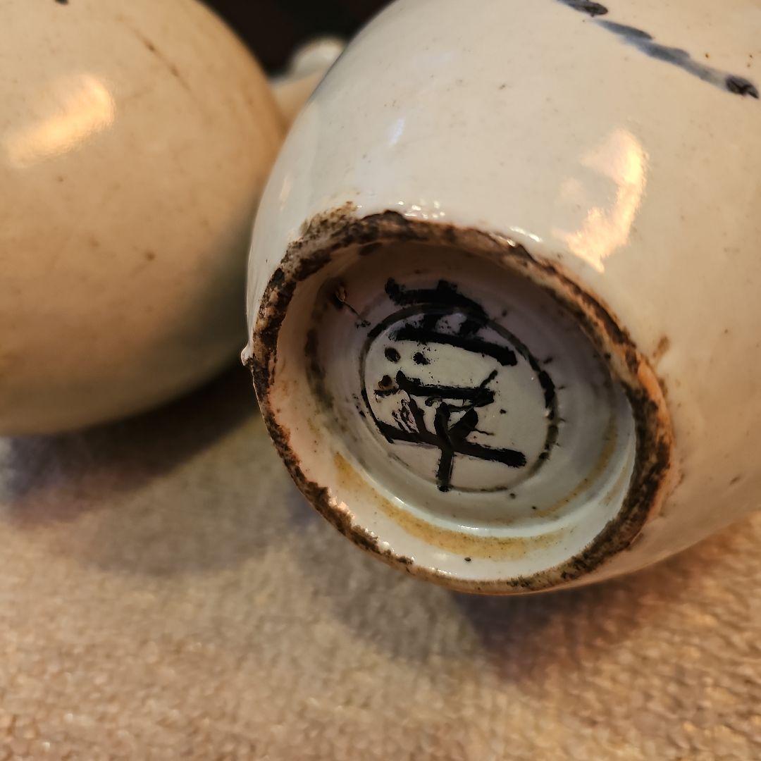 江戸初期から中期 古伊万里徳利(通称パイナップル絵柄)一対