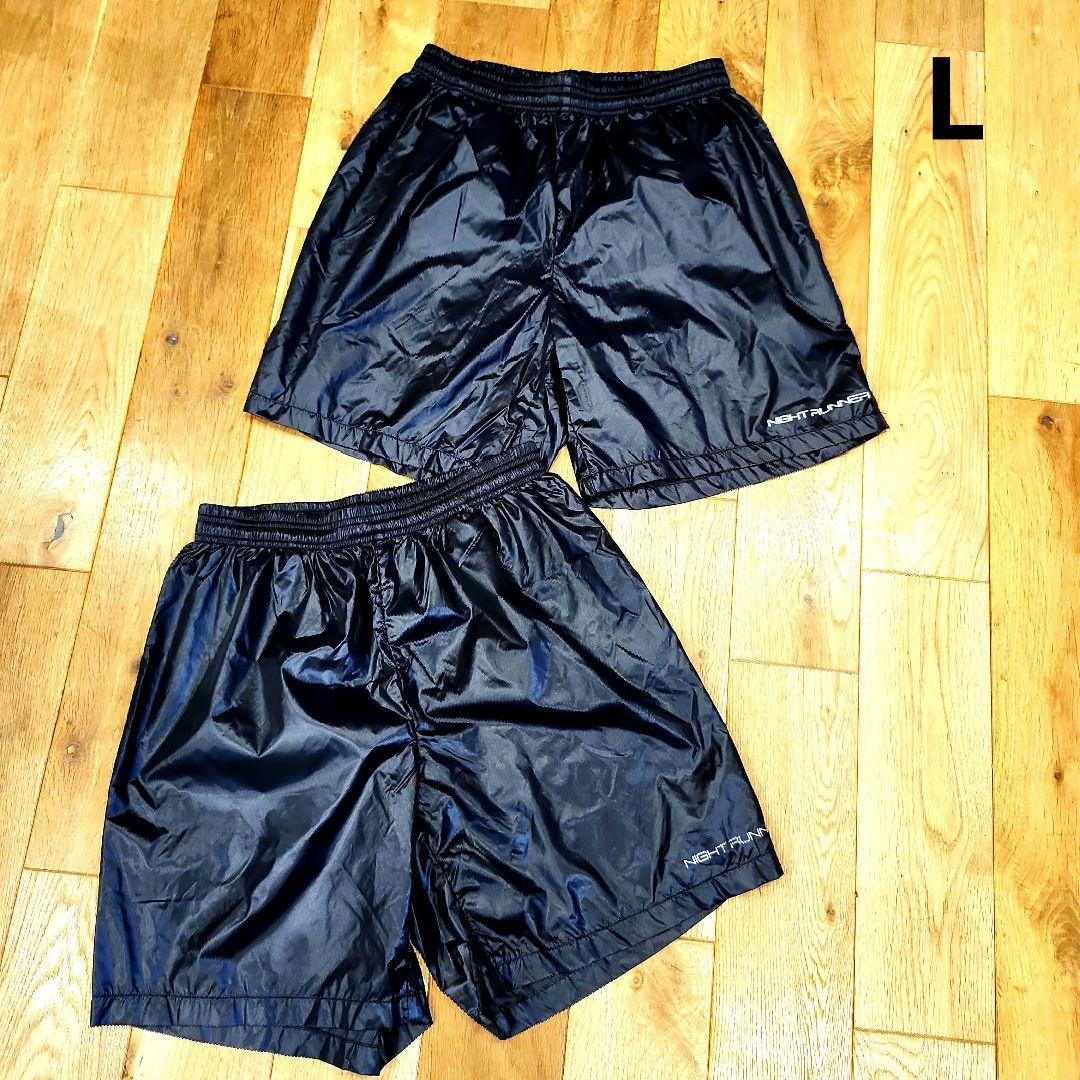 SSK ナイトランナー ランニングパンツ　L　2枚セット　ブラック　シャカシャカ