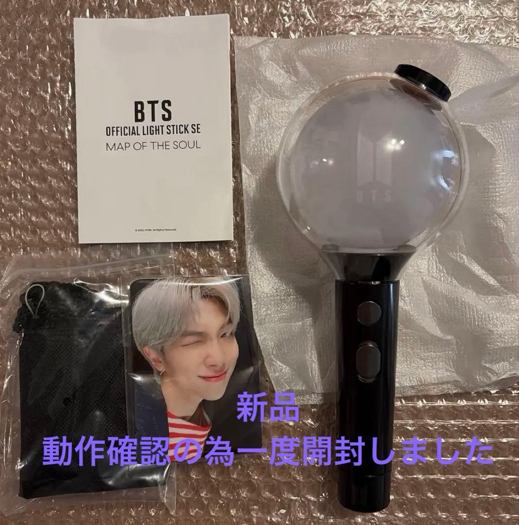 アミボム　BTS OFFICIAL LIGHT STICK SE ver.4