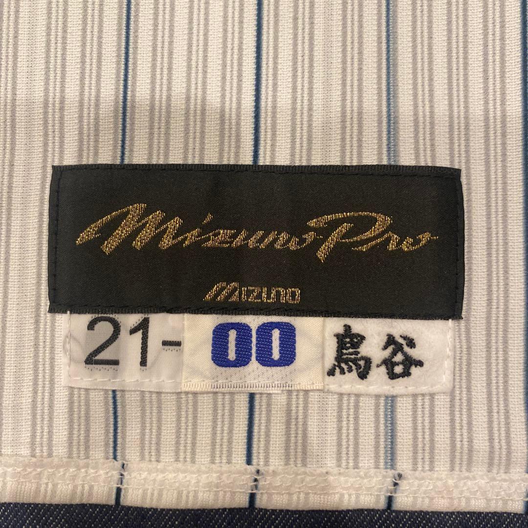 【実使用】鳥谷敬　千葉ロッテマリーンズ　ユニフォーム　阪神タイガース　直筆サイン