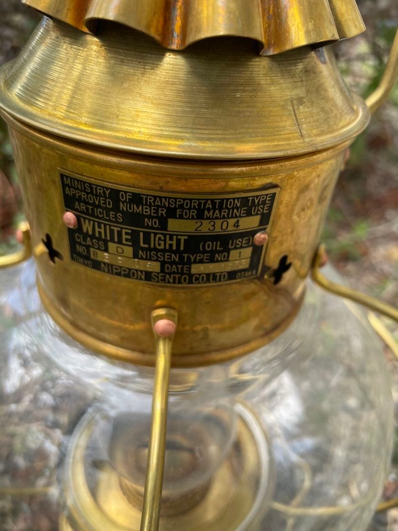 日本船燈 1973年製アンティーク石油ランプ