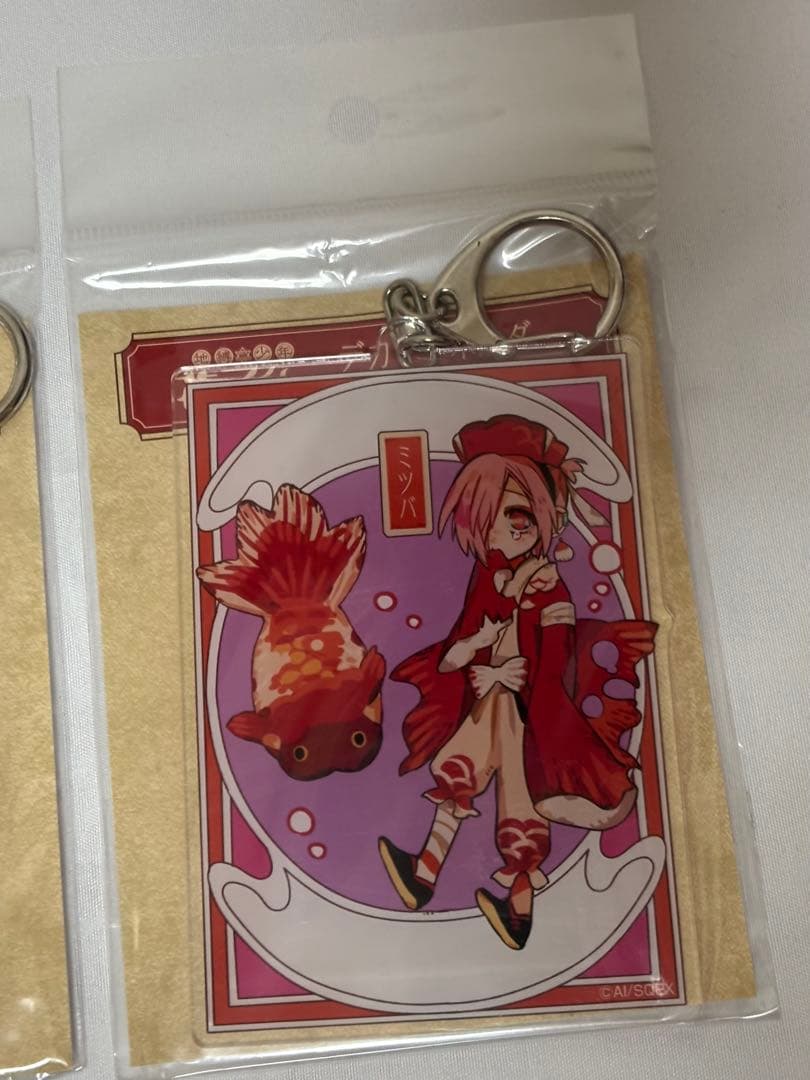 地縛少年花子くん デカキーホルダー 金魚 2018